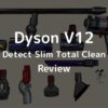 【Review】รีวิวเครื่องดูดฝุ่นไร้สาย Dyson V12 Detect Slim Total Clean พร้อมแท่นวาง Grab & Go Dok