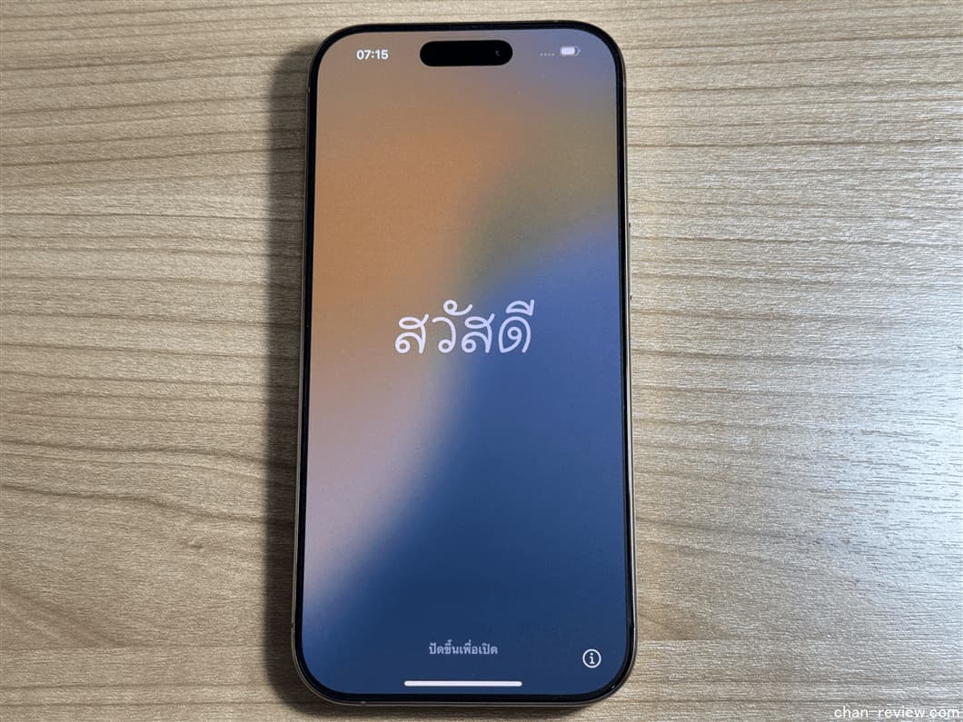 【Review】iPhone16 Pro Desert Titanium หนักขึ้นและรู้สึกถึงขีดจำกัดของการพัฒนา