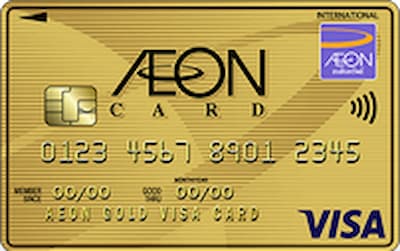 AEON Gold Card (บัตรเครดิตอิออน โกลด์ การ์ด)