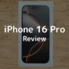 【Review】iPhone16 Pro Desert Titanium หนักขึ้นและรู้สึกถึงขีดจำกัดของการพัฒนา