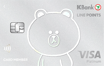 บัตรเครดิต KBANK แนะนำ | เลือกบัตรเครดิตกสิกรให้คุ้มกับการใช้จ่ายของคุณ (KBANK Credit Card)