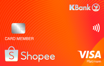 บัตรเครดิต KBANK แนะนำ | เลือกบัตรเครดิตกสิกรให้คุ้มกับการใช้จ่ายของคุณ (KBANK Credit Card)