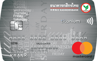 บัตรเครดิต KBANK แนะนำ | เลือกบัตรเครดิตกสิกรให้คุ้มกับการใช้จ่ายของคุณ (KBANK Credit Card)