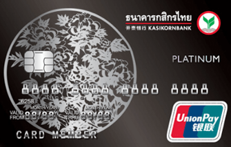บัตรเครดิต KBANK แนะนำ | เลือกบัตรเครดิตกสิกรให้คุ้มกับการใช้จ่ายของคุณ (KBANK Credit Card)