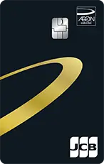 บัตรเครดิตอิออนฟแนะนำ | บัตร AEON พร้อมสิทธิประโยชน์และโปรโมชั่น (AEON Credit Card)