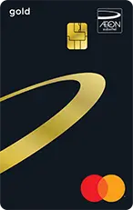 บัตรเครดิตอิออนฟแนะนำ | บัตร AEON พร้อมสิทธิประโยชน์และโปรโมชั่น (AEON Credit Card)