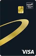 บัตรเครดิตอิออนฟแนะนำ | บัตร AEON พร้อมสิทธิประโยชน์และโปรโมชั่น (AEON Credit Card)