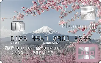 บัตรเครดิตอิออนแนะนำ | บัตร AEON พร้อมสิทธิประโยชน์และโปรโมชั่น (AEON Credit Card)