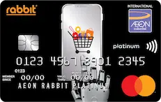 บัตรเครดิตอิออนแนะนำ | บัตร AEON Co-Brand และบัตรดิจิทัล มีอะไรบ้าง? (AEON Credit Card)
