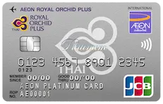 บัตรเครดิตอิออนแนะนำ | บัตร AEON พร้อมสิทธิประโยชน์และโปรโมชั่น (AEON Credit Card)