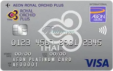 บัตรเครดิตอิออนแนะนำ | บัตร AEON พร้อมสิทธิประโยชน์และโปรโมชั่น (AEON Credit Card)