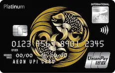 บัตรเครดิตอิออนแนะนำ | บัตร AEON พร้อมสิทธิประโยชน์และโปรโมชั่น (AEON Credit Card)