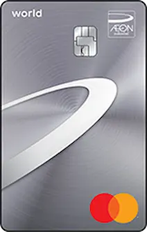 บัตรเครดิตอิออนแนะนำ | บัตร AEON พร้อมสิทธิประโยชน์และโปรโมชั่น (AEON Credit Card)