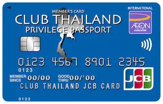 บัตรเครดิตอิออนแนะนำ | บัตร AEON Co-Brand และบัตรดิจิทัล มีอะไรบ้าง? (AEON Credit Card)