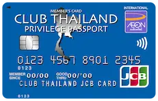 บัตรเครดิตอิออนแนะนำ | บัตร AEON Co-Brand และบัตรดิจิทัล มีอะไรบ้าง? (AEON Credit Card)