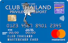 บัตรเครดิตอิออนแนะนำ | บัตร AEON Co-Brand และบัตรดิจิทัล มีอะไรบ้าง? (AEON Credit Card)