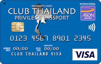 บัตรเครดิตอิออนแนะนำ | บัตร AEON Co-Brand และบัตรดิจิทัล มีอะไรบ้าง?  (AEON Credit Card)