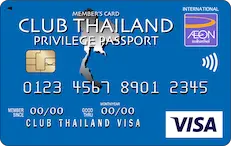 บัตรเครดิตอิออนแนะนำ | บัตร AEON Co-Brand และบัตรดิจิทัล มีอะไรบ้าง? (AEON Credit Card)