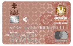 บัตรเครดิต GSB แนะนำ | เลือกบัตรเครดิตออมสินใบไหนดี? ตอบโจทย์ทุกไลฟ์สไตล์ (GSB Credit Card)